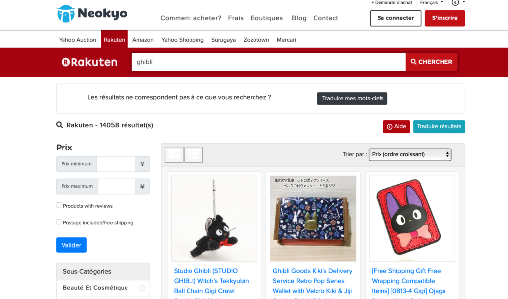 Purchase on the ghibli store donguri sora