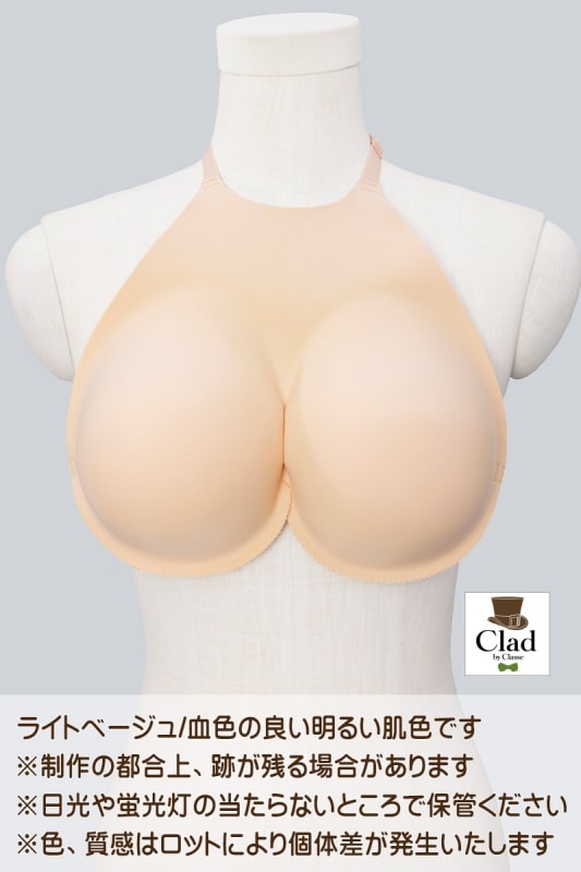 false breast