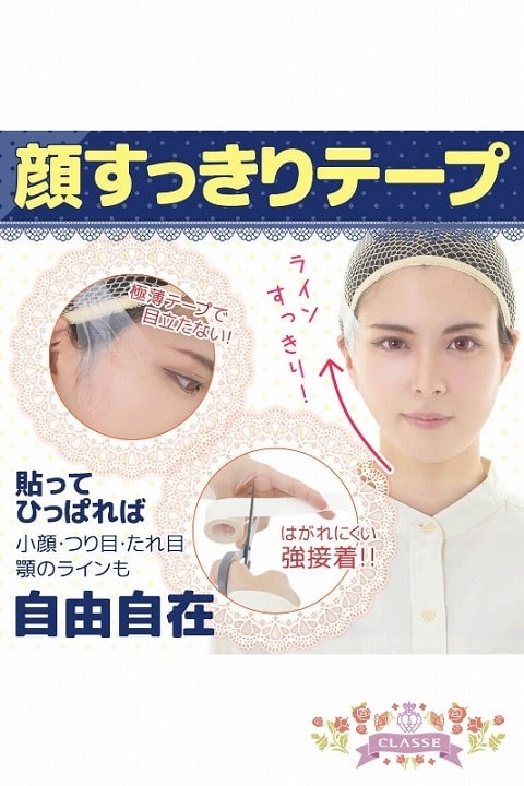 cosplay head cap