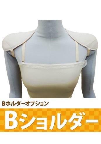 false shoulders