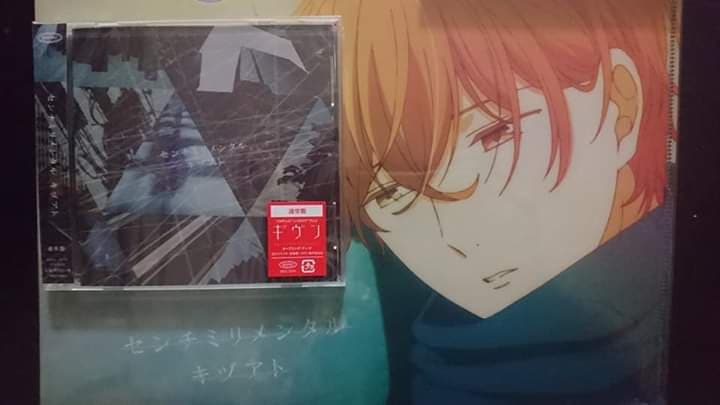 Bonus de pré-commande Given 