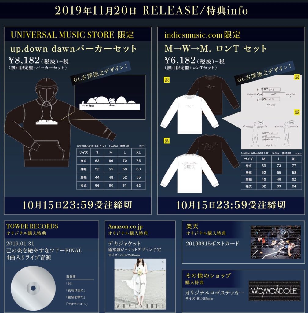 Bonus de précommande J-music