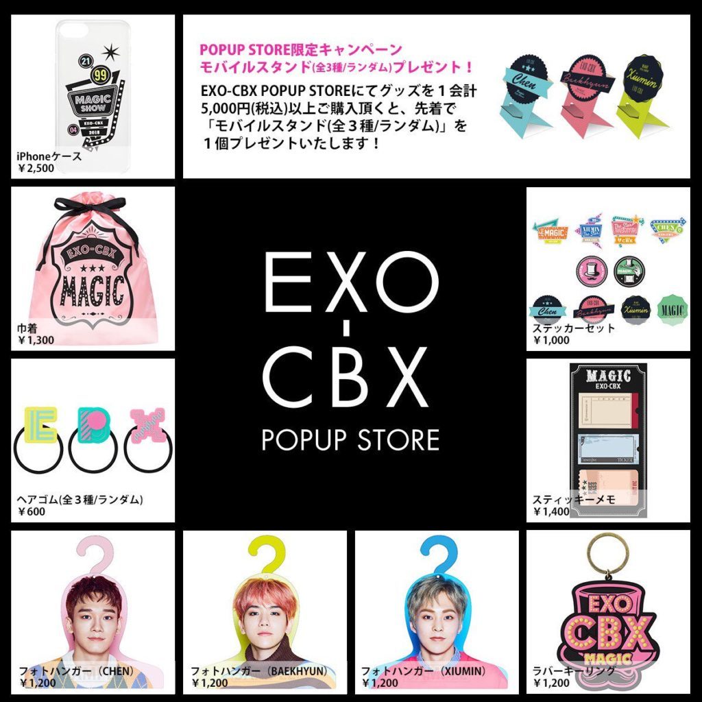 Pop up store exo japan purchase