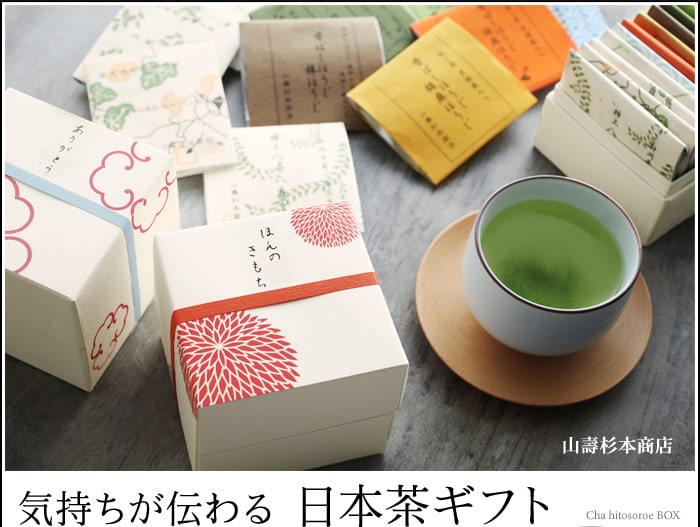 Thé japonais thé matcha