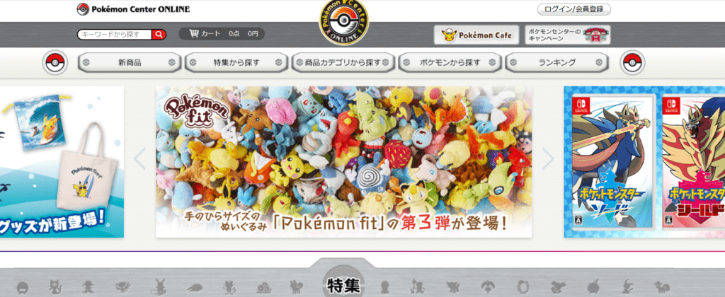 Pokemon center achat de produits pokemon