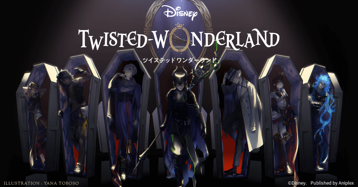 Twisted wonderland карта мира