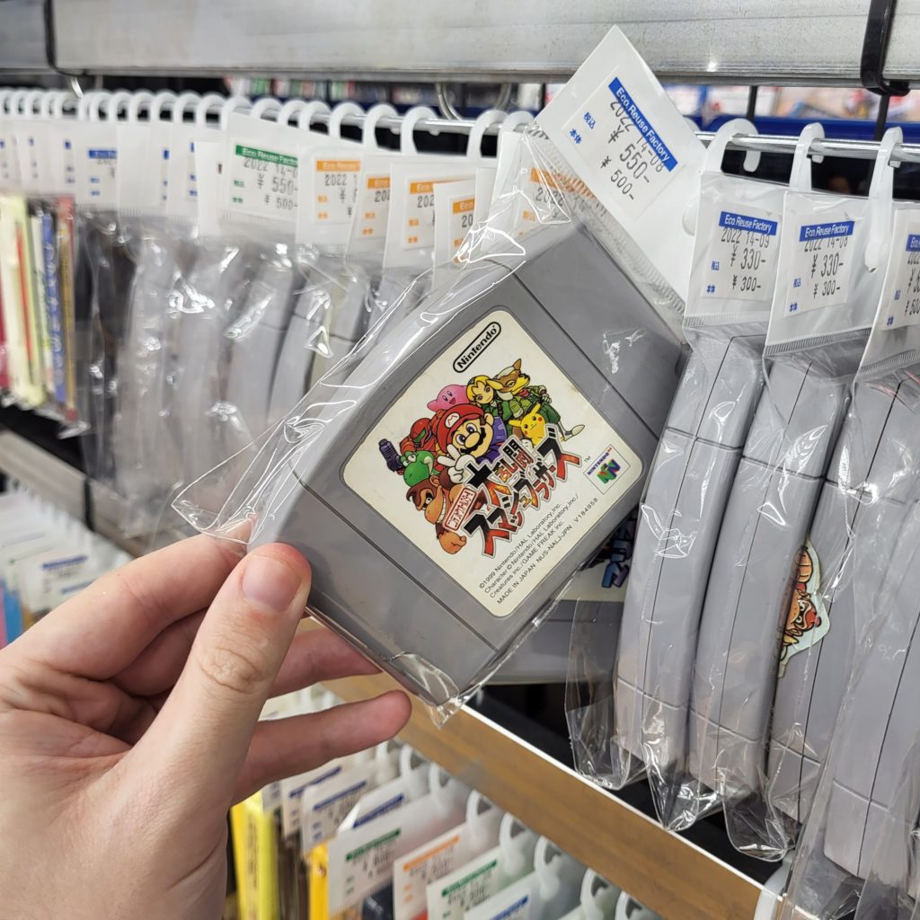 finding retro game smash brothers in japan nintendo 64