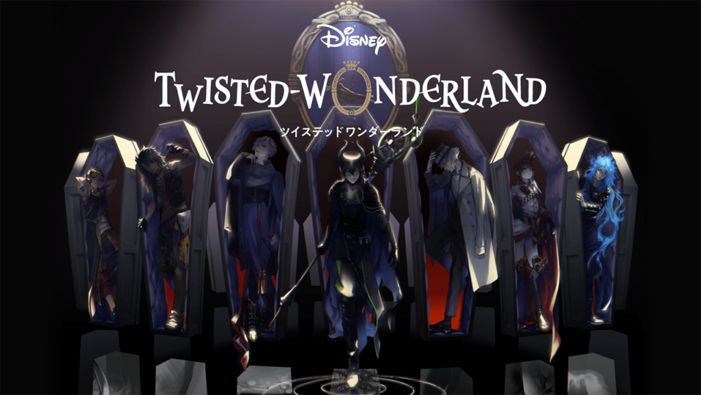 twisted wonderland title