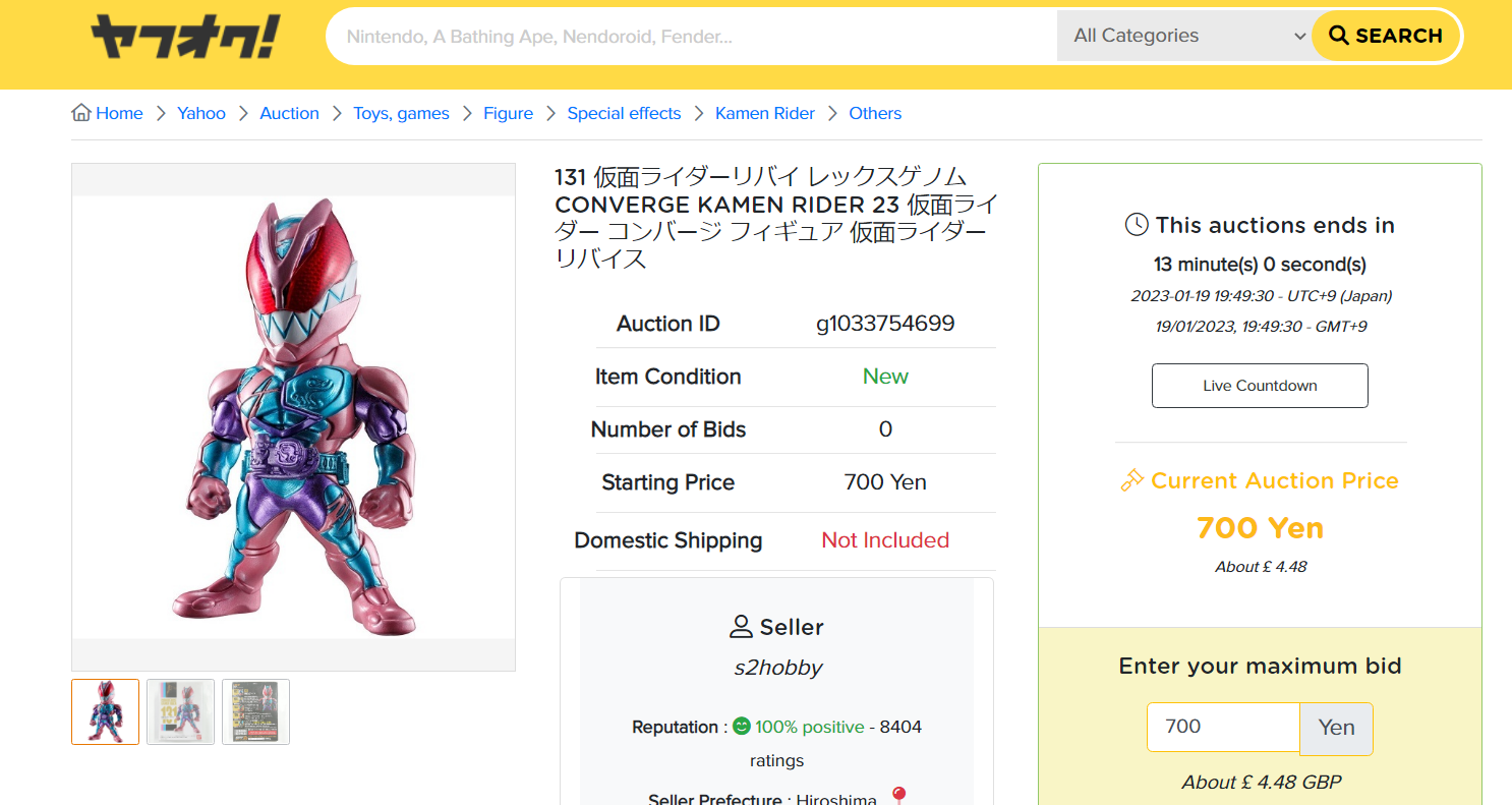 A Guide To Buying Tokusatsu Toys on Neokyo Neokyo Tips for your