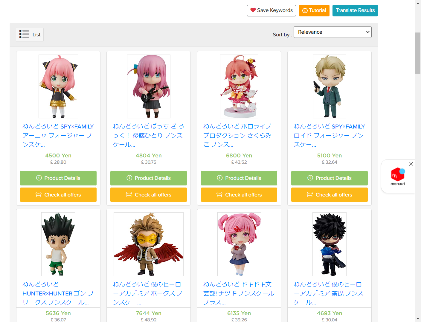 Buying Anime Figures With Neokyo Tips for your purchase in