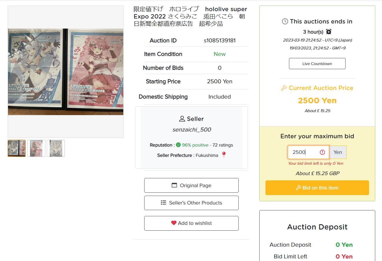 What Is Yahoo Auctions? - Neokyo Tips for your purchase in Japan