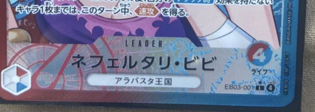 one piece card game rarity p One Piece Card Game - Awakening of the New Era