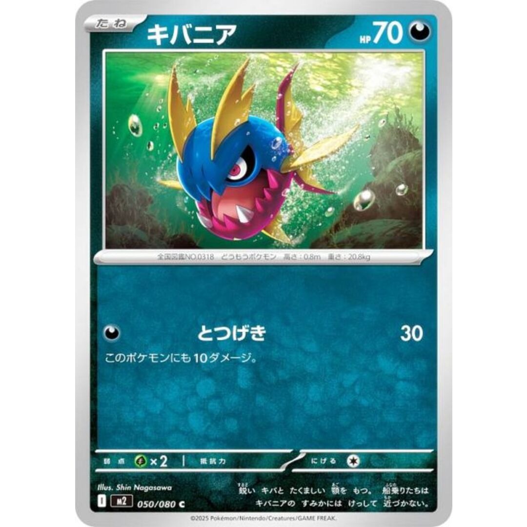 The Complete Guide to Pokémon Card Rarities | Types, Identification ...