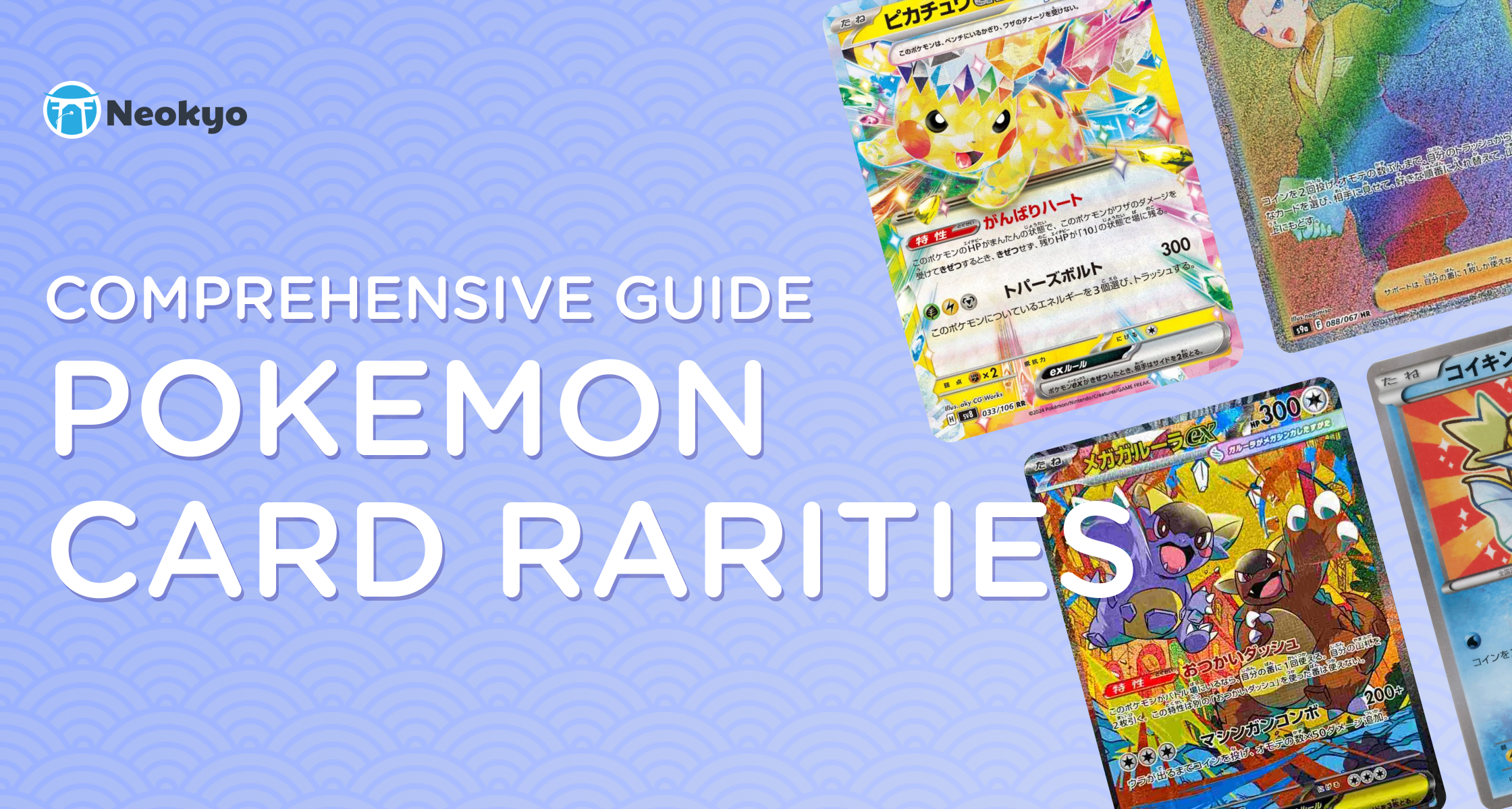 pikachu pokemon card pack 【Pokemon Card】PIKACHU【P】(218/SV-P) (SV-P) Japanese PSA10 main image 0