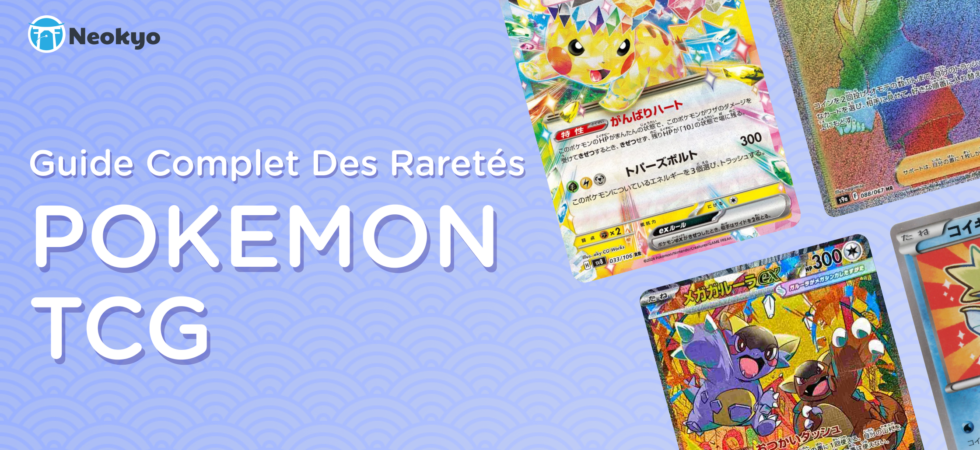 POKEMON TCG RARITIES