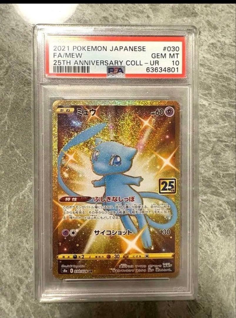 what is a reverse pokemon card - Wartortle 008/165 - Pokemon 151 - Foil Pokemon Best Sellers Tagged