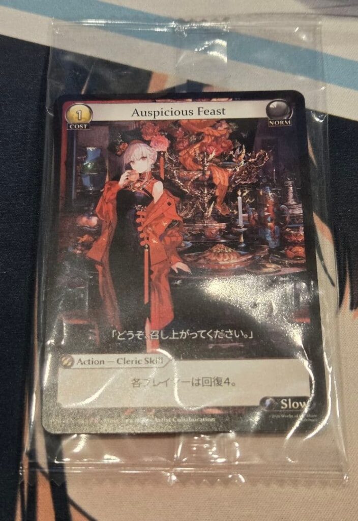 Grand Archive TCG Guide 2026: Sets, Rarities & Pull Rates - Neokyo