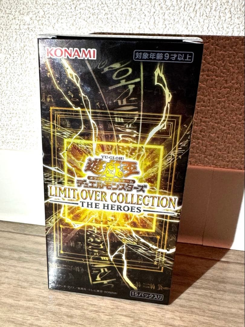 Box of LIMIT OVER COLLECTION - THE HEROES -, a Japanese Yu-Gi-Oh! product