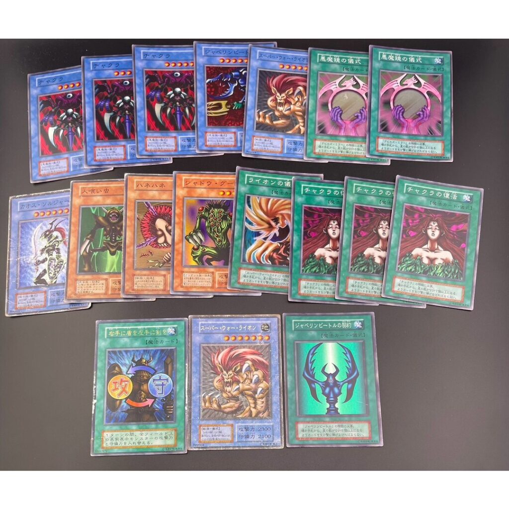 Early Japanese Yu-Gi-Oh! cards laid out in rows