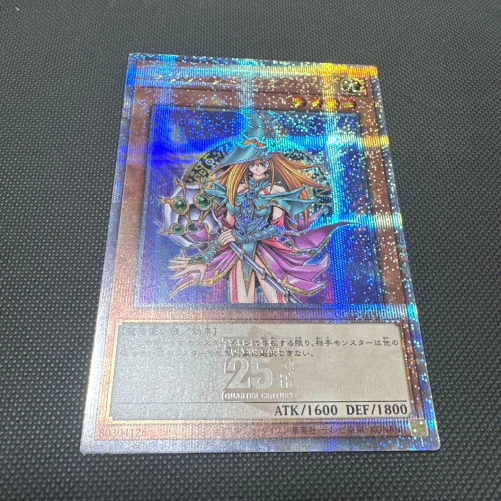 Japanese Dark Magician Girl Quarter Century Secret Rare with the 25th Anniversary watermark