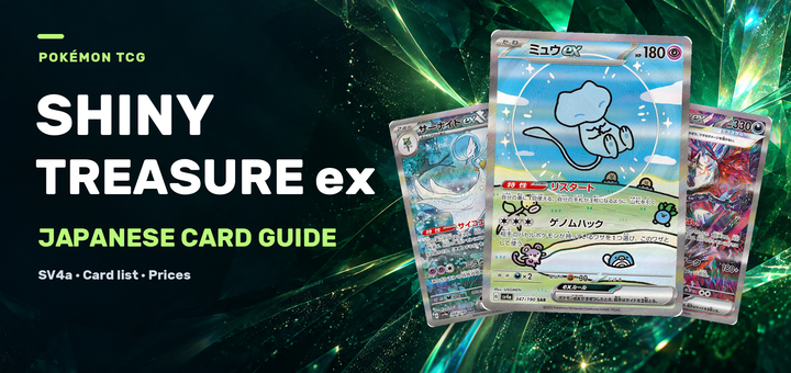 Shiny Treasure ex Card List, Prices & Is the Japanese Set Worth It?