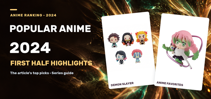 Ranking of Popular Anime in the First Half of 2024!