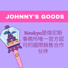 banner johnny's campaign