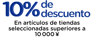 Campaign Banner Title