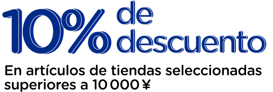 Campaign Banner Title