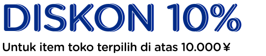 Campaign Banner Title