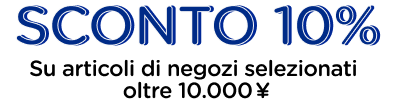 Campaign Banner Title