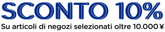 Campaign Banner Title