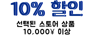 Campaign Banner Title