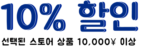 Campaign Banner Title