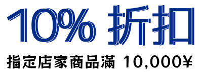 Campaign Banner Title