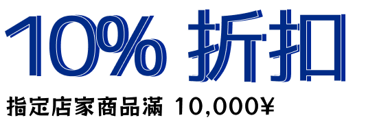 Campaign Banner Title