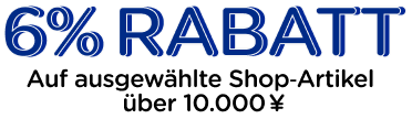 Campaign Banner Title