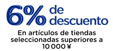 Campaign Banner Title