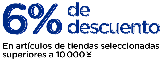 Campaign Banner Title