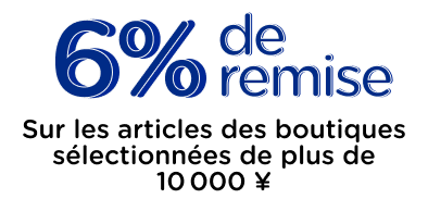 Campaign Banner Title