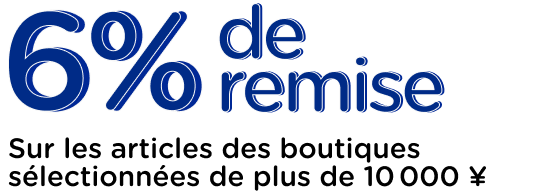Campaign Banner Title