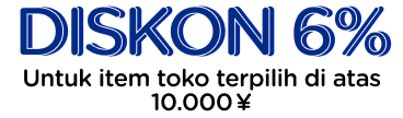 Campaign Banner Title
