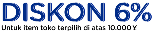 Campaign Banner Title