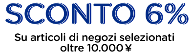 Campaign Banner Title