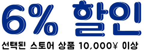 Campaign Banner Title