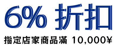 Campaign Banner Title