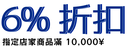 Campaign Banner Title