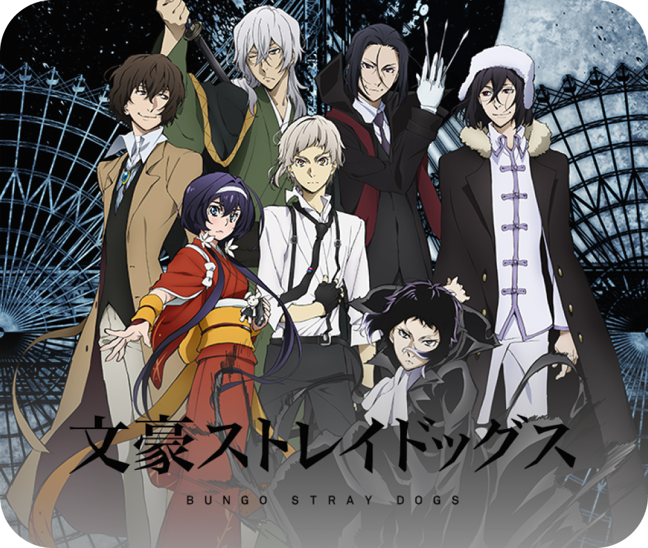 Bungo Stray Dogs