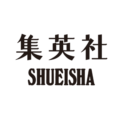 shueisha